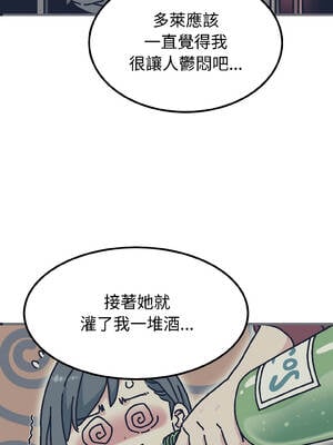 強制催眠 96-97話_96_06_lsxd