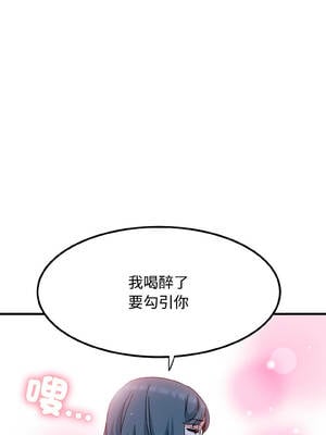 強制催眠 96-97話_96_07_wqqd