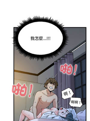 強制催眠 96-97話_96_09_sbjb