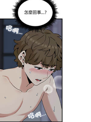 強制催眠 96-97話_96_11_abqn