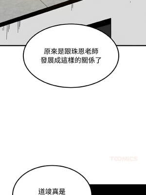 強制催眠 96-97話_96_13_yjqk