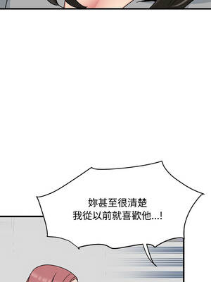 強制催眠 96-97話_97_04_cvcd