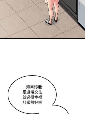 強制催眠 96-97話_97_05_cifs