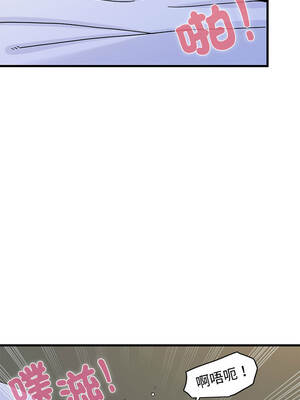 強制催眠 96-97話_97_09_ygau