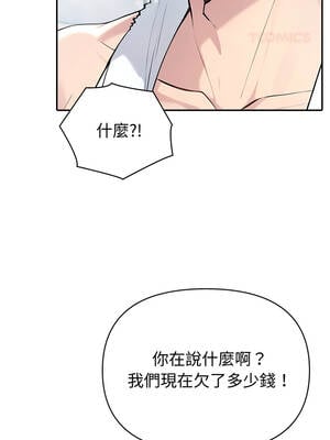 夫婦挑戰賽 55-56話_55_03_jksm
