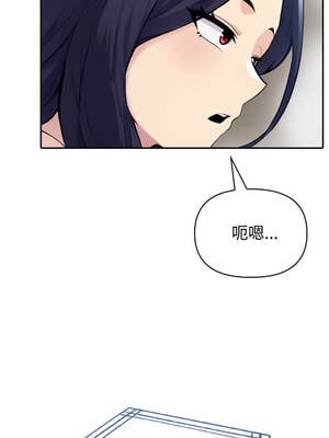 夫婦挑戰賽 55-56話_55_04_haqb