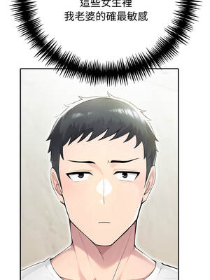 夫婦挑戰賽 55-56話_55_09_djqe