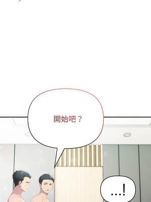 夫婦挑戰賽 55-56話_55_12_ayos