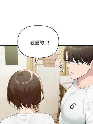 夫婦挑戰賽 55-56話_56_12_qqyt