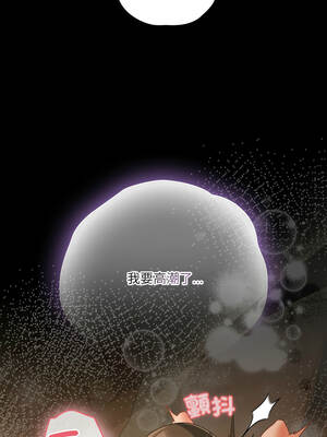 突然成為公寓管理員 51-52話_51_14_wymd