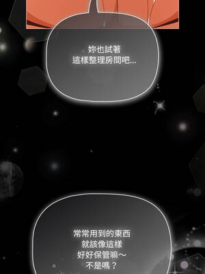 突然成為公寓管理員 51-52話_51_15_vgau