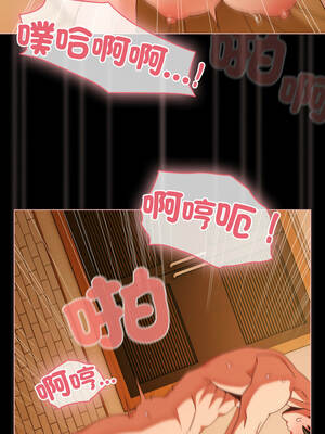 突然成為公寓管理員 51-52話_52_02_cspo