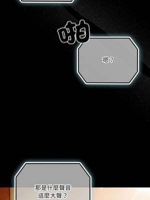 突然成為公寓管理員 51-52話_52_16_yicf