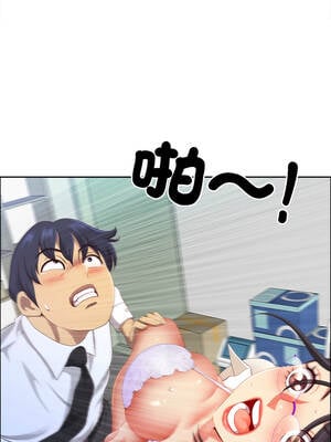 天降奇蹟 52-53話_52_01_kkfx