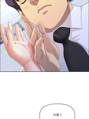 天降奇蹟 52-53話_52_08_wamt