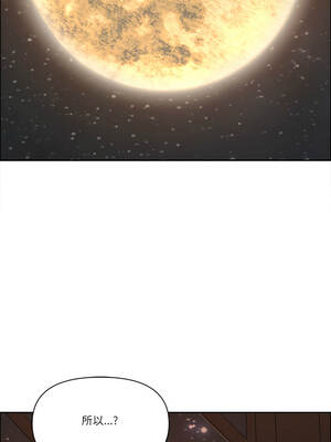 天降奇蹟 52-53話_52_14_dyym