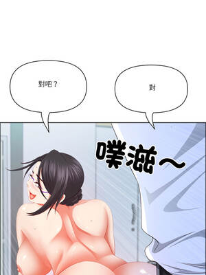 天降奇蹟 52-53話_53_04_ncvx