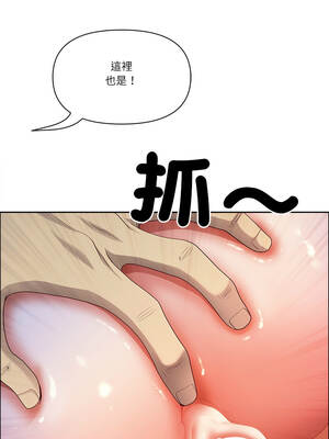 天降奇蹟 52-53話_53_07_lwxx