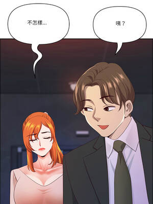 天降奇蹟 52-53話_53_11_lkhy