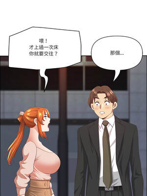 天降奇蹟 52-53話_53_12_fxfj