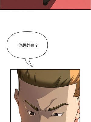貴婦的專屬保鑣 43-44話_43_01_uqsw