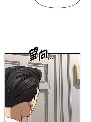 貴婦的專屬保鑣 43-44話_43_02_avml