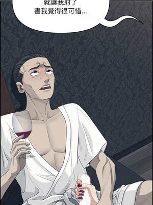 貴婦的專屬保鑣 43-44話_43_03_gbmy