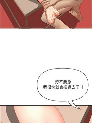 貴婦的專屬保鑣 43-44話_43_04_huns