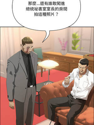 貴婦的專屬保鑣 43-44話_43_11_pafq