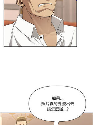 貴婦的專屬保鑣 43-44話_43_12_sxue