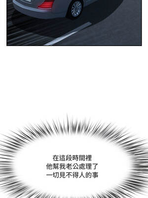 貴婦的專屬保鑣 43-44話_44_09_yopb