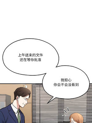 我的傻瓜男友 39-40話_39_01_blcd