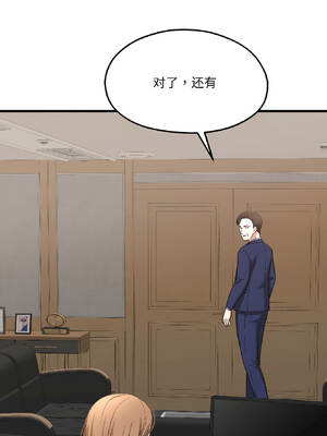 我的傻瓜男友 39-40話_39_02_jxvf