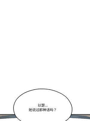 我的傻瓜男友 39-40話_39_04_kbfv