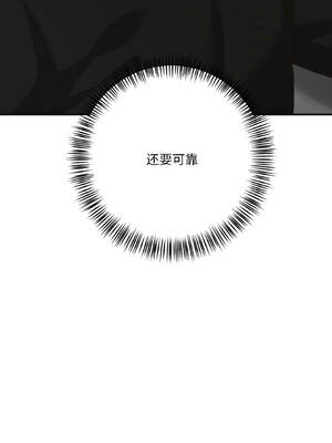 我的傻瓜男友 39-40話_39_06_voww