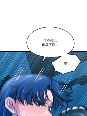 我的傻瓜男友 39-40話_39_10_ucxm