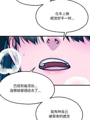 我的傻瓜男友 39-40話_39_11_uhli