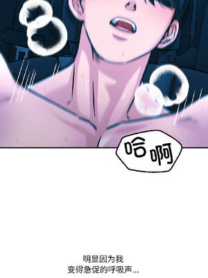 我的傻瓜男友 39-40話_39_12_glpt