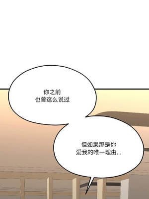 我的傻瓜男友 39-40話_40_02_wlwg