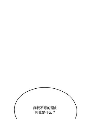 我的傻瓜男友 39-40話_40_03_qike