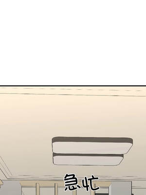 我的傻瓜男友 39-40話_40_17_gcyf