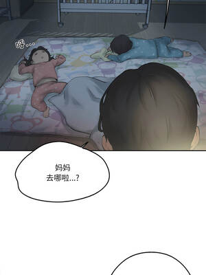 爸爸也疯狂 37-38話_37_1_lmbh