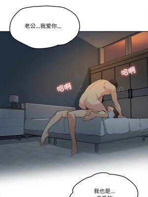 爸爸也疯狂 37-38話_37_7_esog