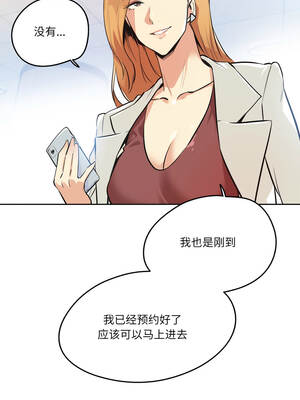 爸爸也疯狂 37-38話_38_02_khmy