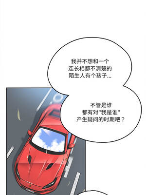 爸爸也疯狂 37-38話_38_09_vhcj