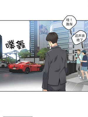 爸爸也疯狂 37-38話_38_10_vrtp