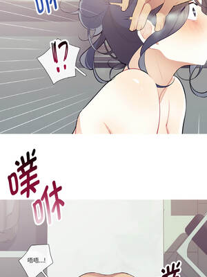 这都什么事儿啊？22-23話_22_6_rxya