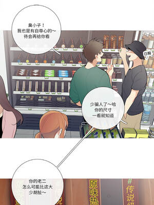 这都什么事儿啊？22-23話_23_1_ihqa