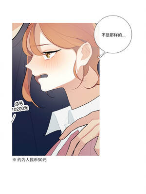 这都什么事儿啊？22-23話_23_2_vjec