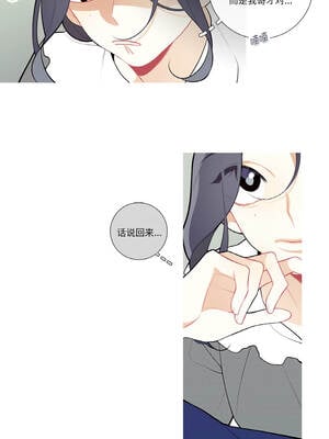 这都什么事儿啊？22-23話_23_5_scpx